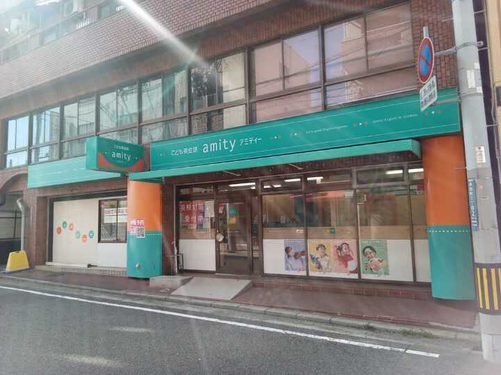 神戸板宿校の外観写真