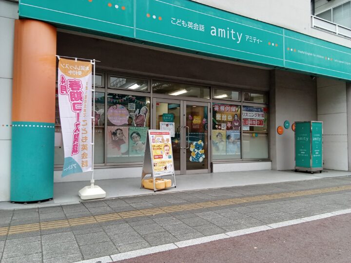 広島大芝校の外観写真