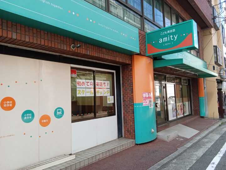 神戸板宿校の外観写真