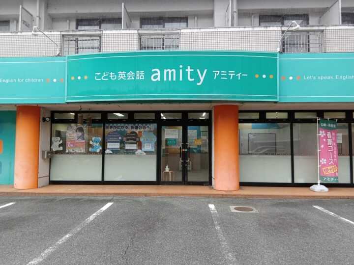高梁校の内観写真