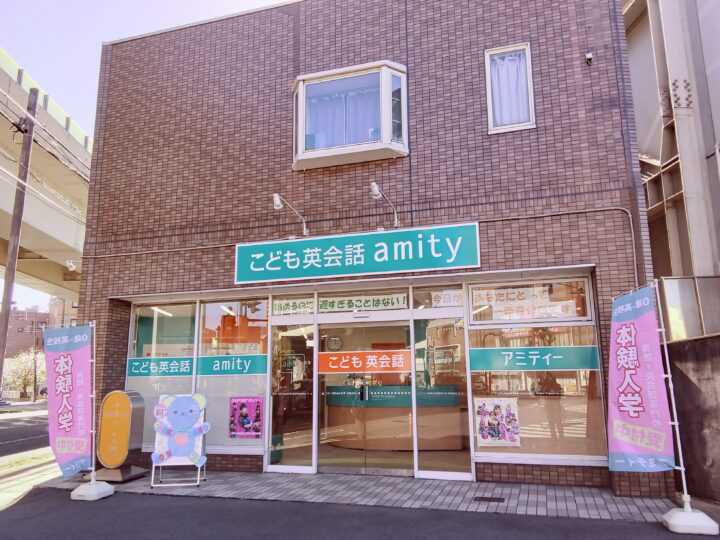 土浦校の外観写真