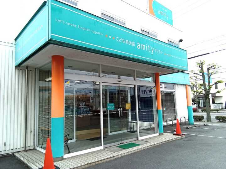 岡山青江校の外観写真