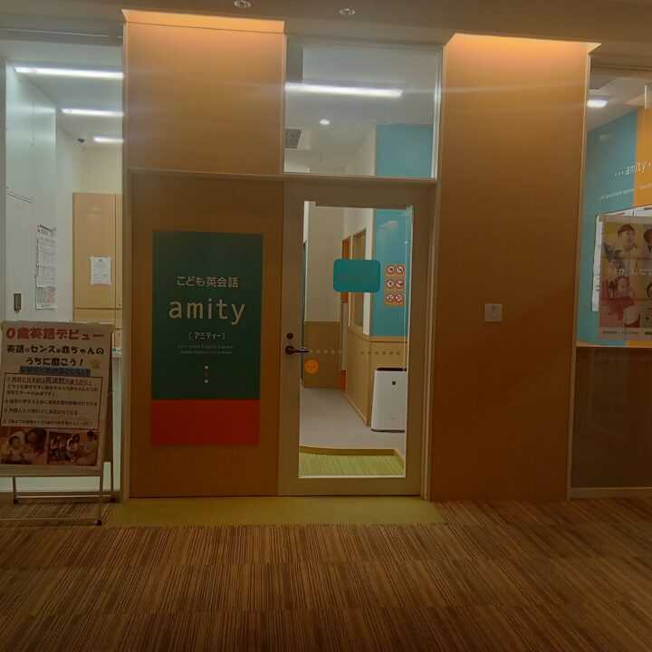 湘南辻堂校の外観写真