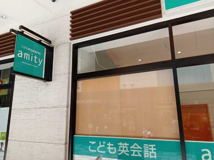 ステラタウン大宮校の外観写真