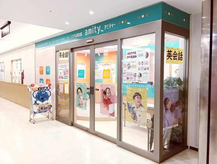 横浜センター北校の外観写真