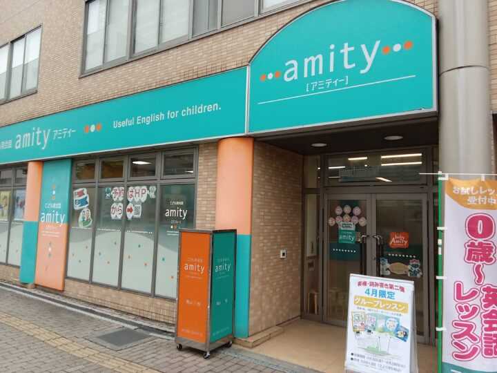 岡山校の外観写真