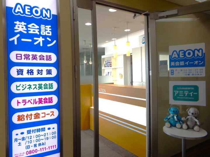 福島校の外観写真