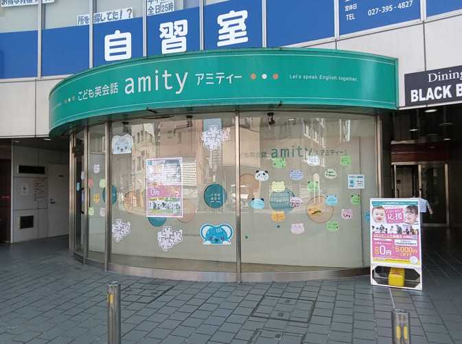 高崎校の外観写真