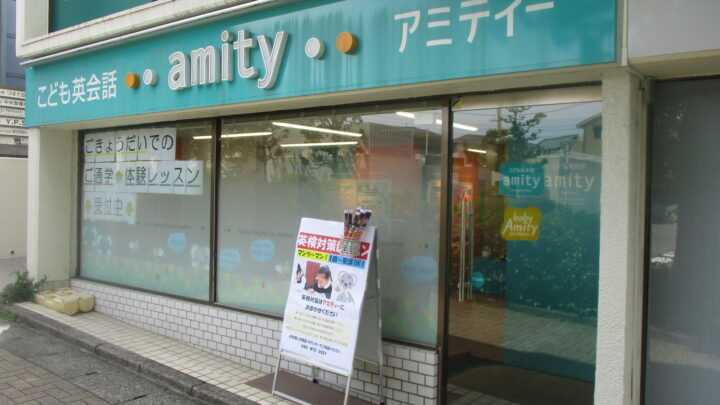 二俣川校の外観写真