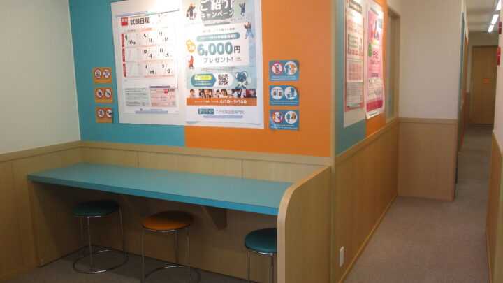 二俣川校の内観写真