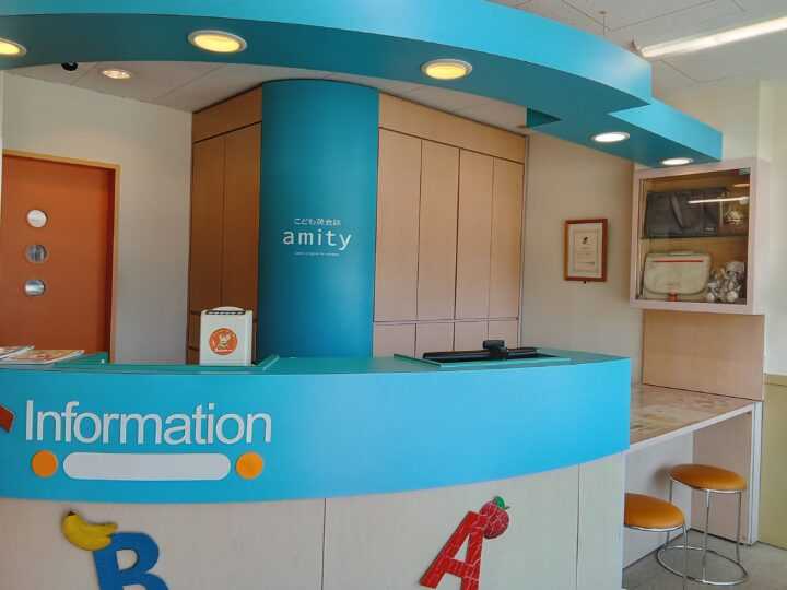 アミティー豊田校の受付
