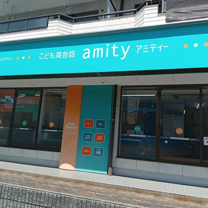 長久手校の内観写真