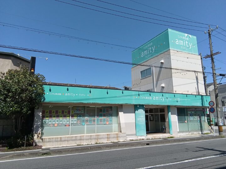 アミティー岐阜校の外観南側