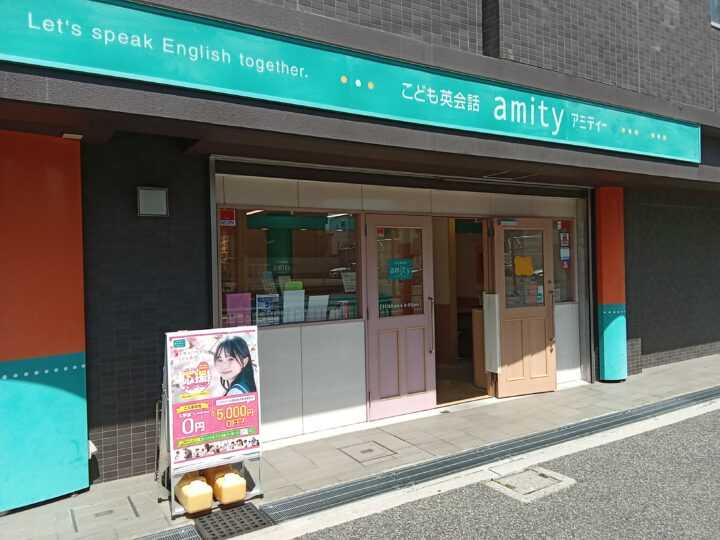 堺校の外観写真