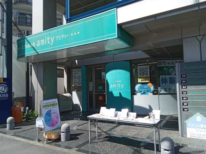 本厚木校の外観写真