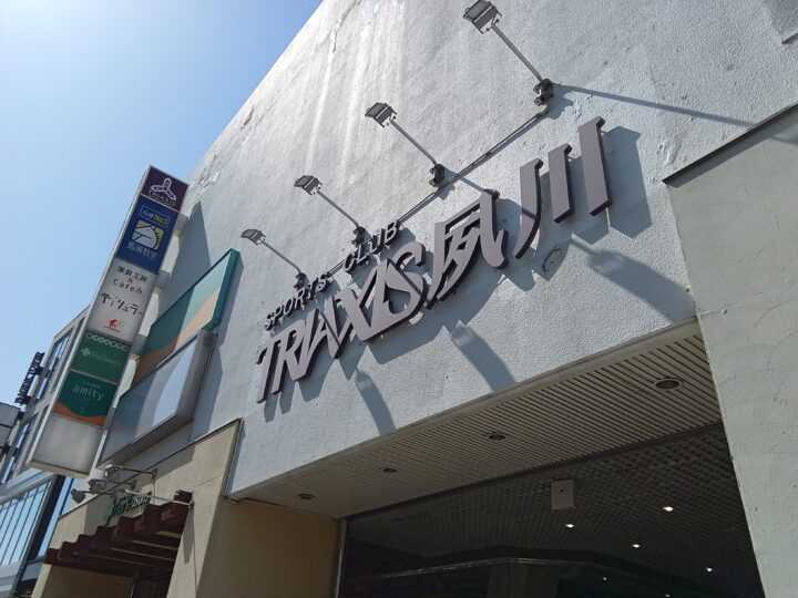 アミティー西宮夙川校の校舎外観