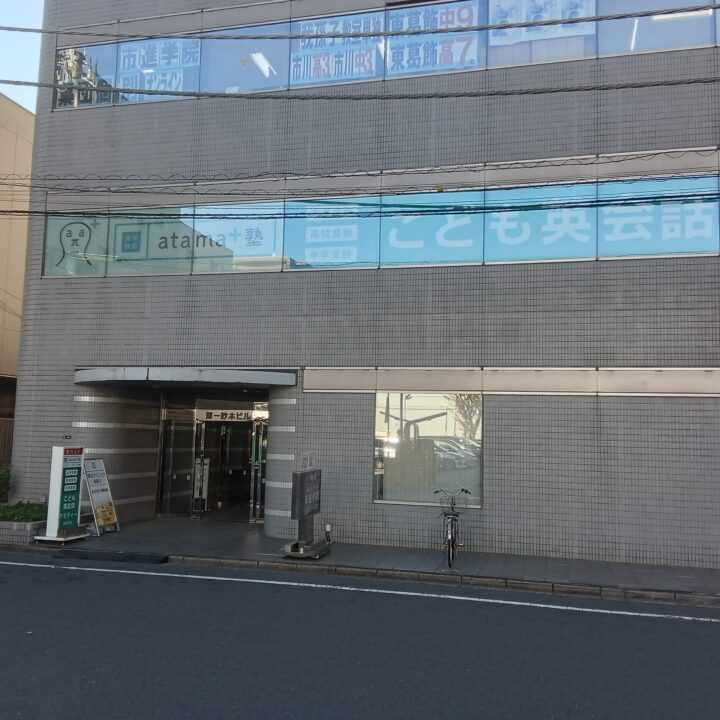 我孫子校の外観写真