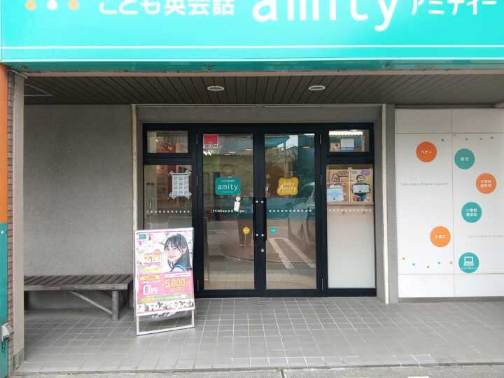 大久保校の外観写真