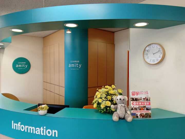 アミティー草津校　教室内観