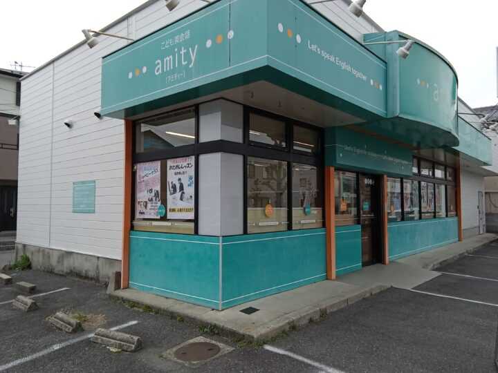 アミティー草津校　校舎外観