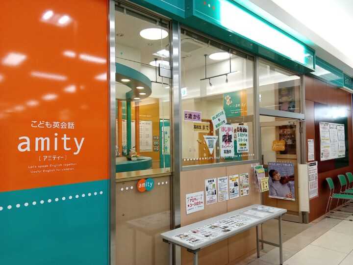 呉校の外観写真