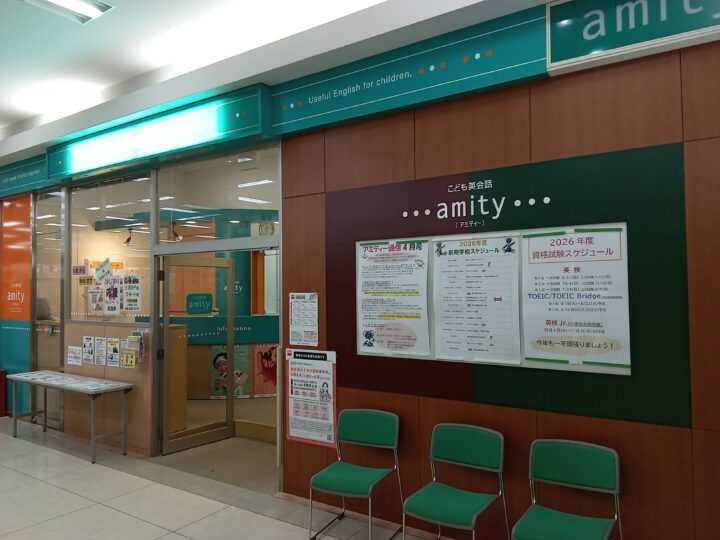 呉校の外観写真