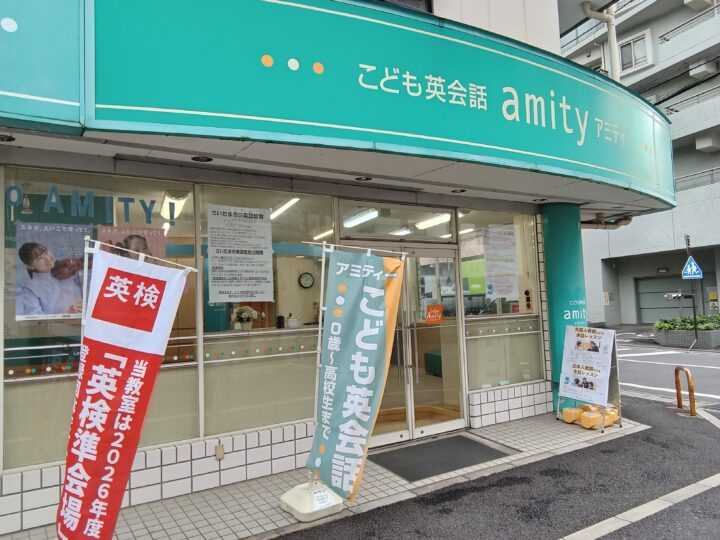 さいたま与野校の外観写真