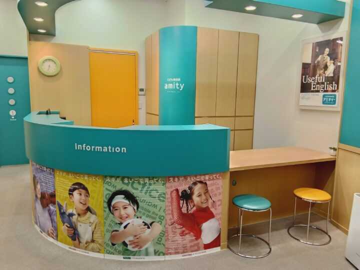 広島紙屋町校の内観写真