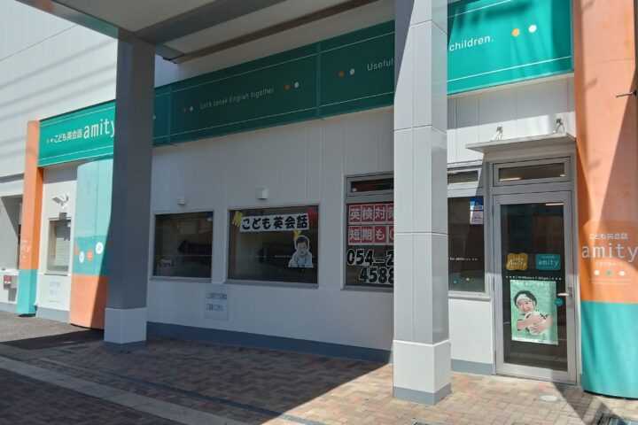 Outdoor Entrance
