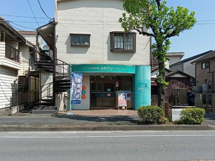 松戸馬橋校の外観写真