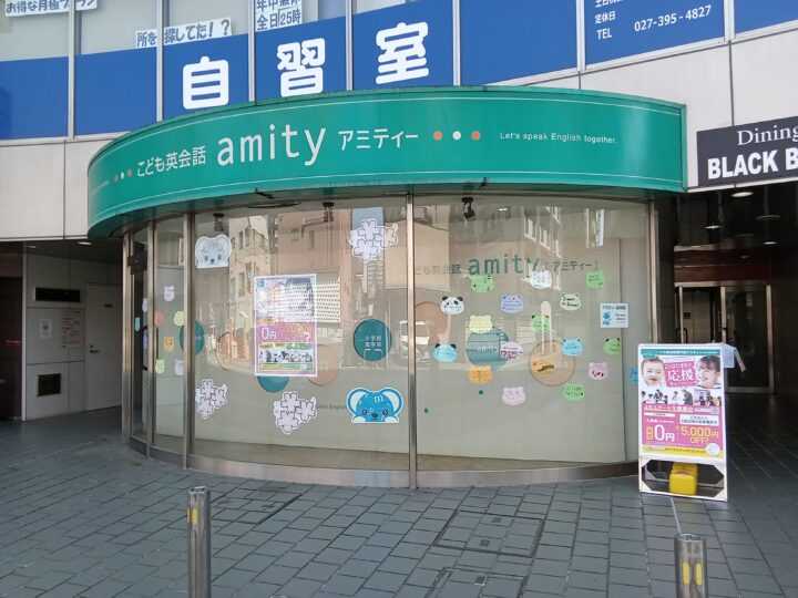 高崎校の外観写真