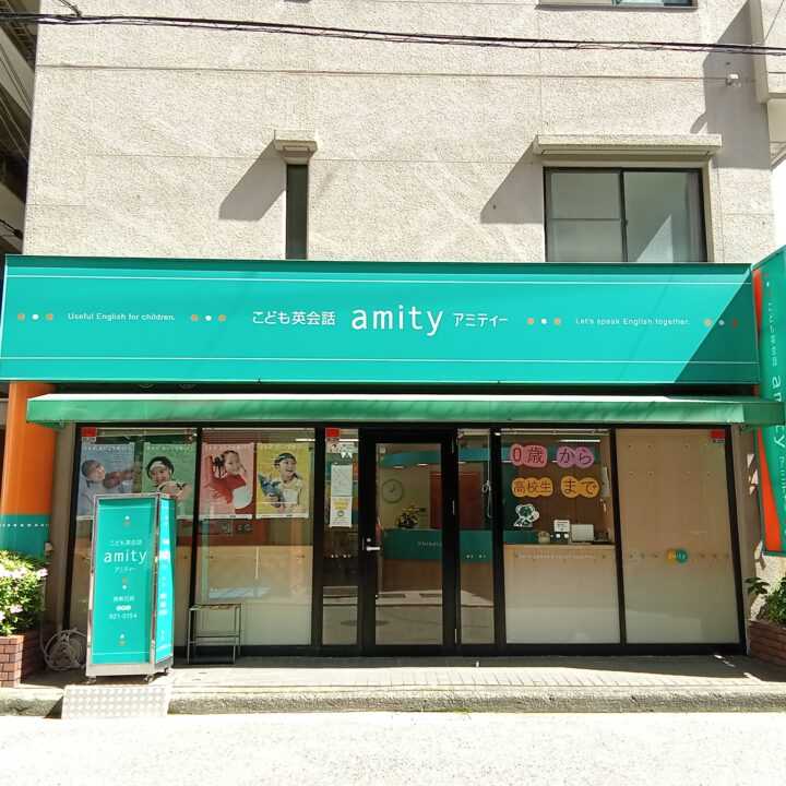 西明石校の外観写真