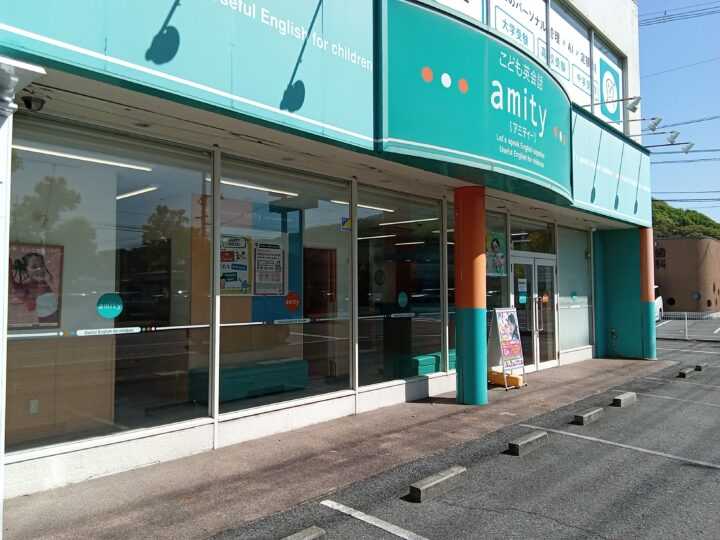 倉敷笹沖校の外観写真