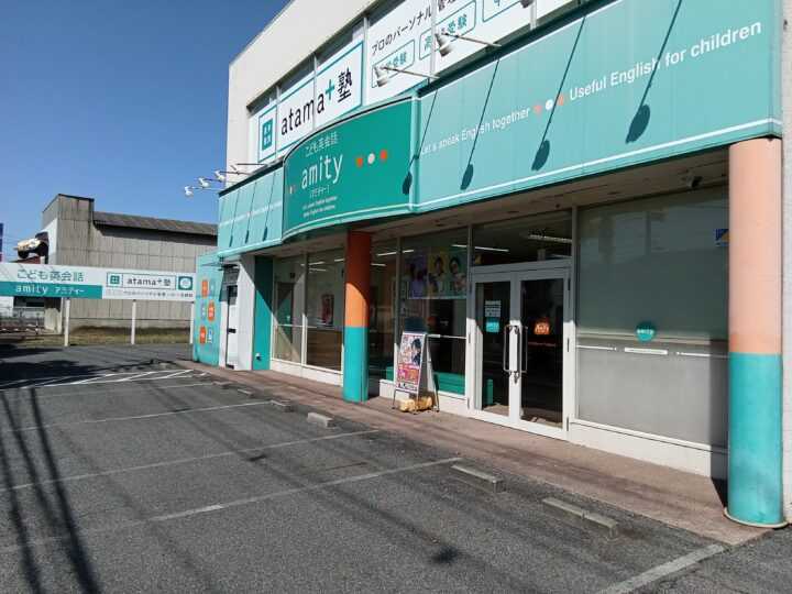 倉敷笹沖校の外観写真