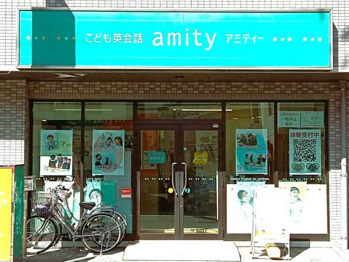 広島己斐校の外観写真