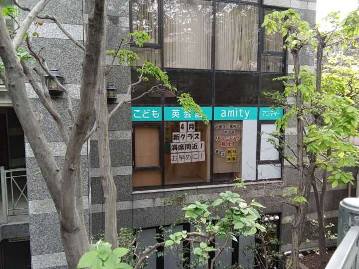 上北沢校の外観写真