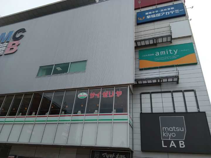 市川妙典校の外観写真