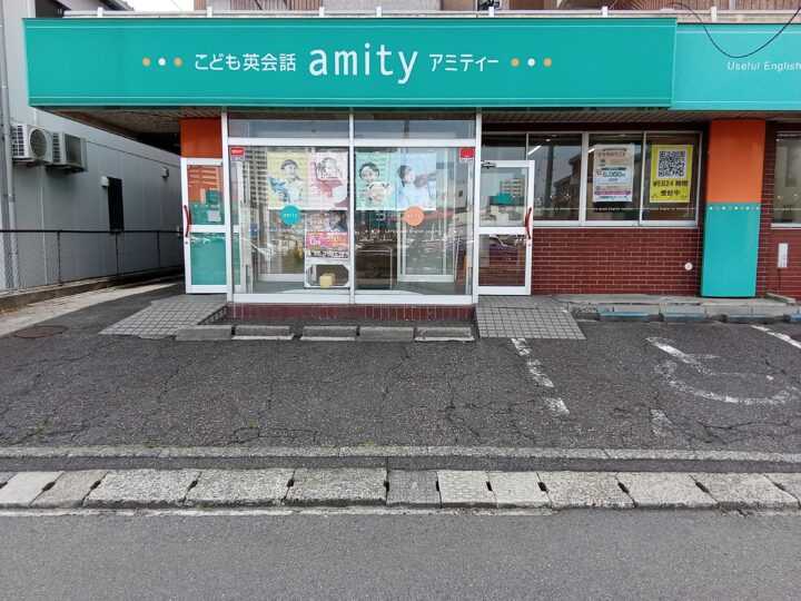 amity新潟校校舎外観