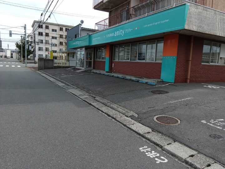 amity新潟校校舎外観