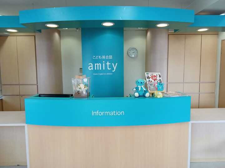 amity新潟校教室内観