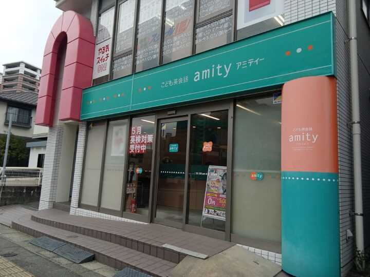 アミティー福岡千早校外観