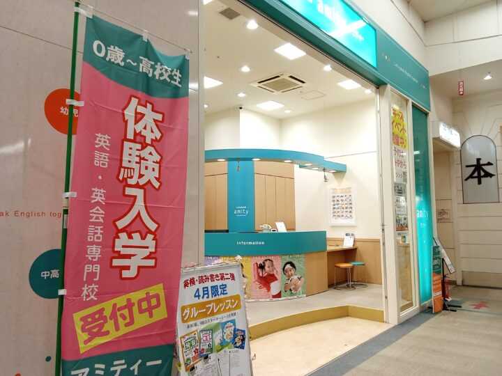 広島宇品校外観写真1