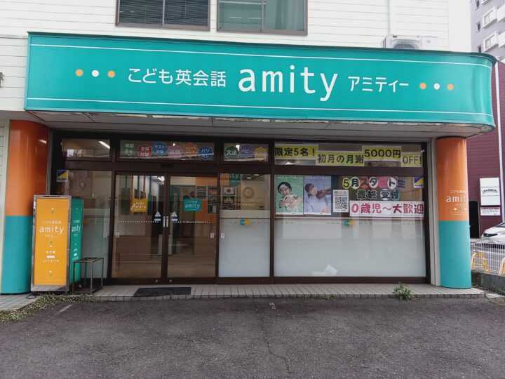 水戸校の内観写真