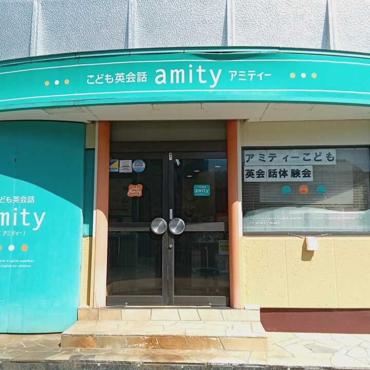 沼津校の外観写真