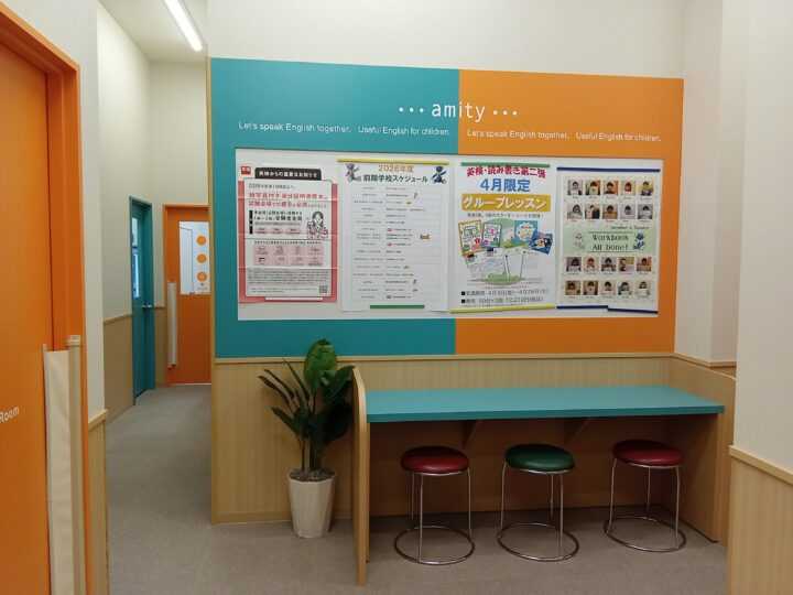 福山校の内観写真