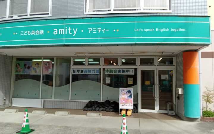 郡山校の外観写真