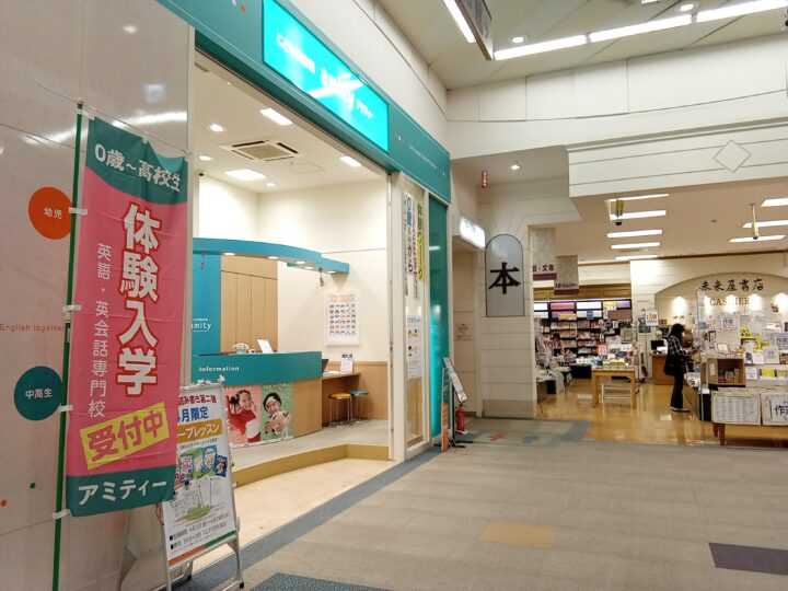 広島宇品校の内観写真
