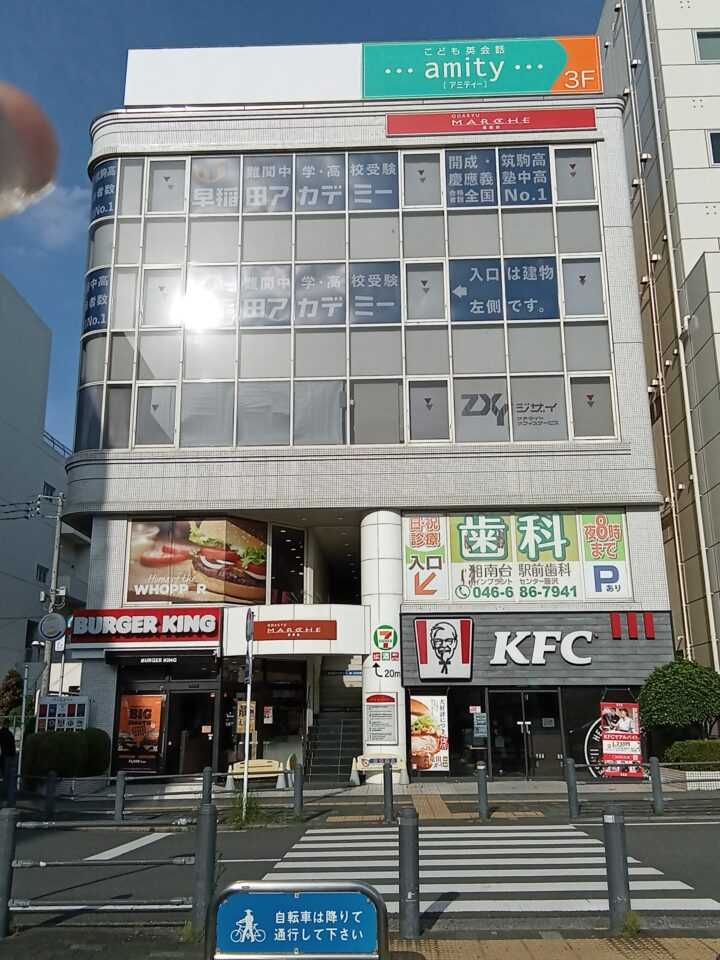 湘南台校の外観写真