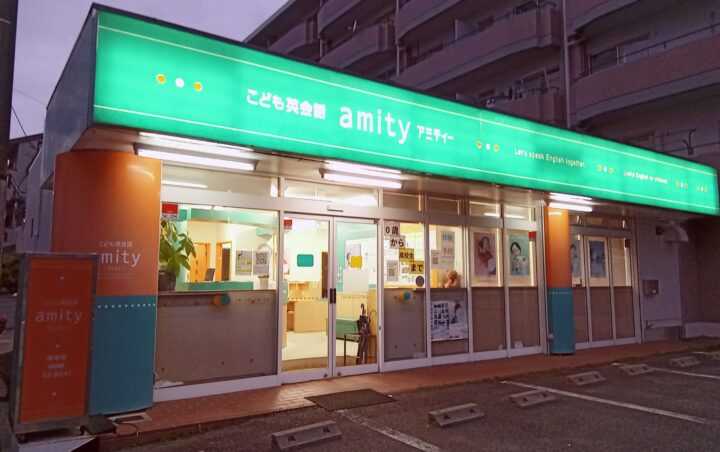 岡崎校の外観写真