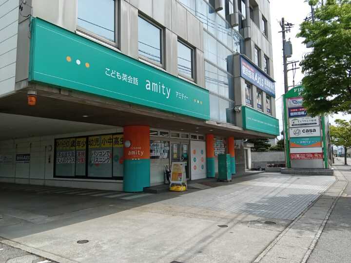 アミティー高岡校校舎外観